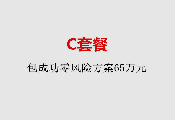 http://jiaxing.quanwangkm.com/post/185.html|嘉兴服务项目